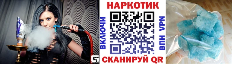 Купить ГАШ  Марихуана  Мефедрон  Шумиха