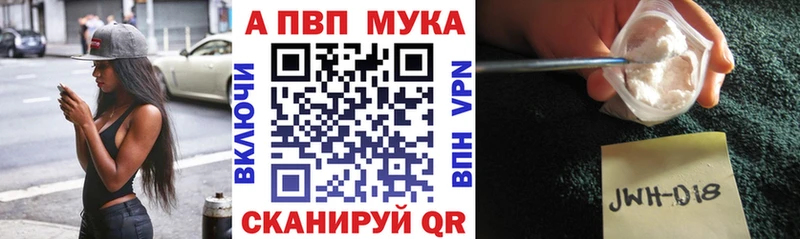 Купить где  Шумиха  Alpha PVP СК КРИС 