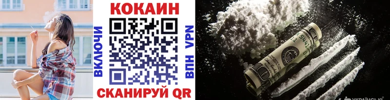 Cocaine 99%  Купить закладки  Шумиха 