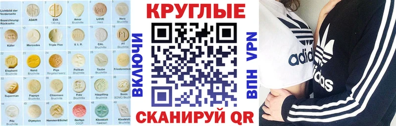 ЭКСТАЗИ Дубай  Купить  Шумиха 