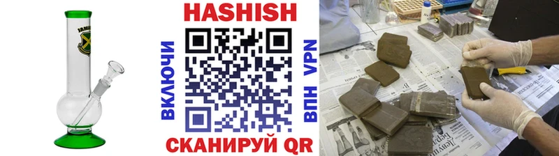 ГАШ ice o lator  Купить где  Шумиха 