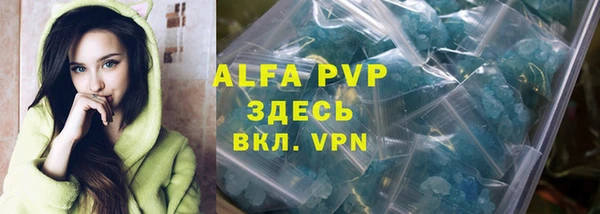 меф VHQ Мегион