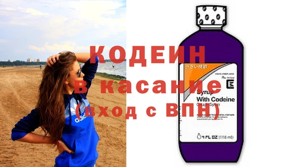 эйфоретик Медногорск