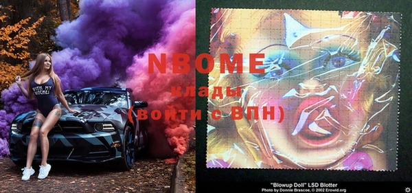 mdma Медвежьегорск
