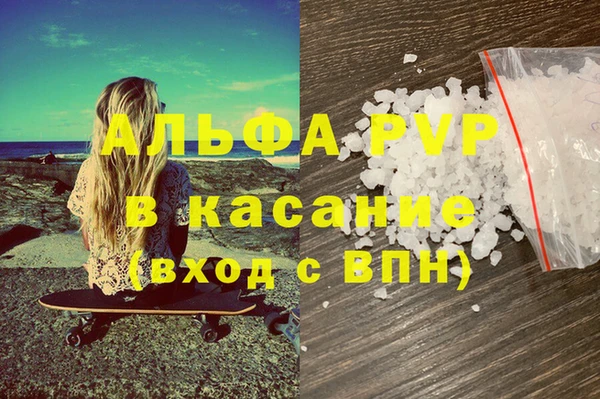 меф VHQ Мегион