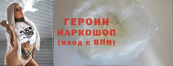 эйфоретик Медногорск