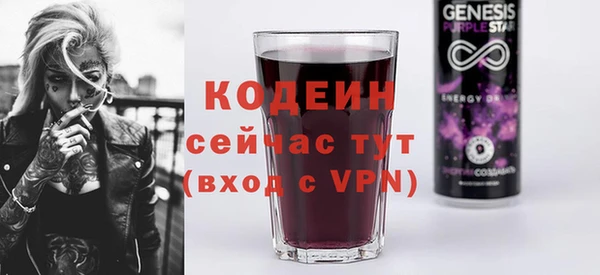 меф VHQ Мегион