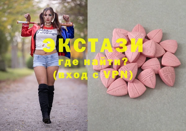 эйфоретик Медногорск