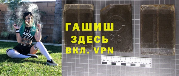 меф VHQ Мегион