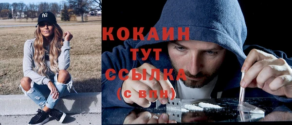 меф VHQ Мегион