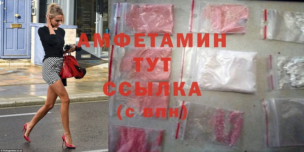 эйфоретик Медногорск