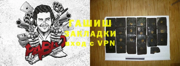 меф VHQ Мегион