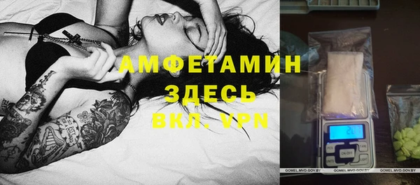 эйфоретик Медногорск