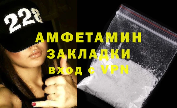 меф VHQ Мегион