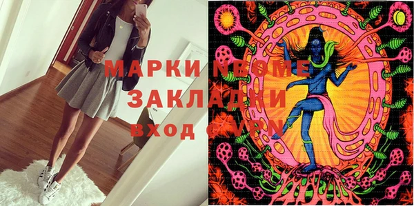 эйфоретик Медногорск