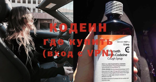 эйфоретик Медногорск