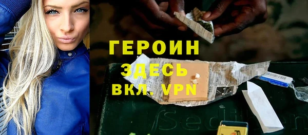 эйфоретик Медногорск