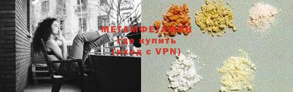 эйфоретик Медногорск