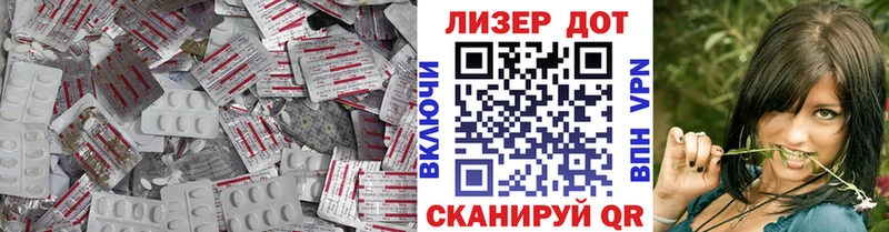 LSD-25 экстази ecstasy  Купить закладки  Шумиха 