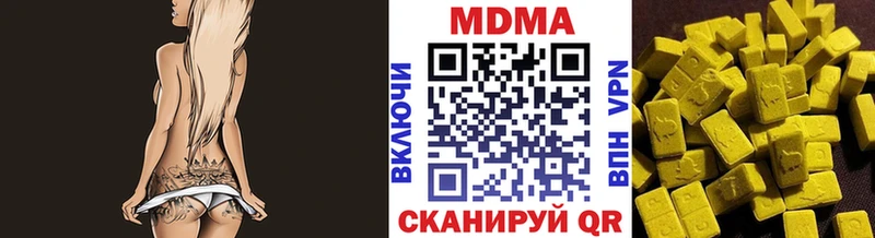 МДМА молли  Купить закладки  Шумиха 