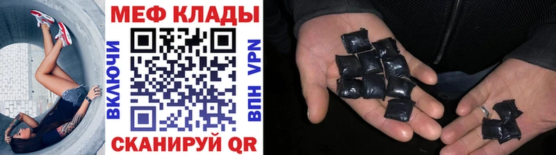 Купить где  Шумиха  Мефедрон мука 