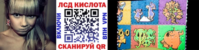 Марки N-bome 1,8мг  Купить закладки  Шумиха 