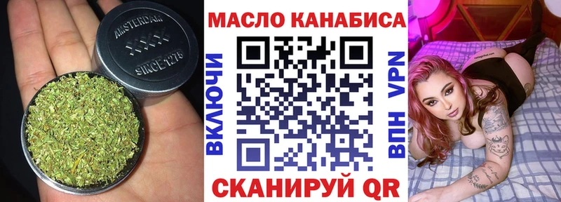 Дистиллят ТГК Wax  Купить  Шумиха 